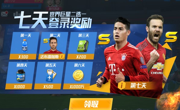 金刚V8Max官方APP