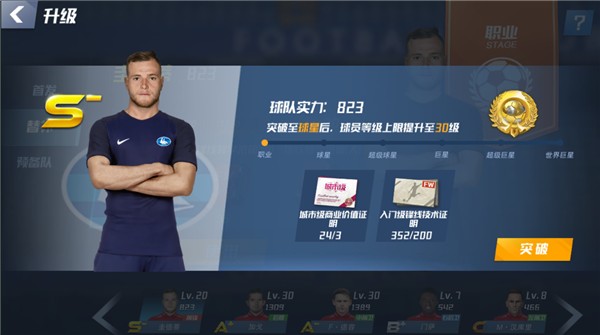 王钰栋赛季首球！第65分钟，王钰栋乱战破门，浙江1