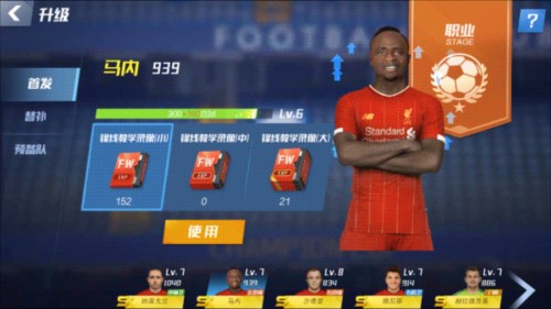 比赛第54分钟，吴曦受伤无法坚持，杨皓宇替补登场