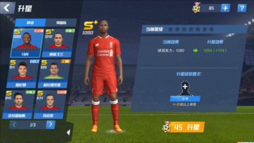 国安86分钟扳平泰山！恩科洛洛横传，张玉宁抢点破门+连场进球