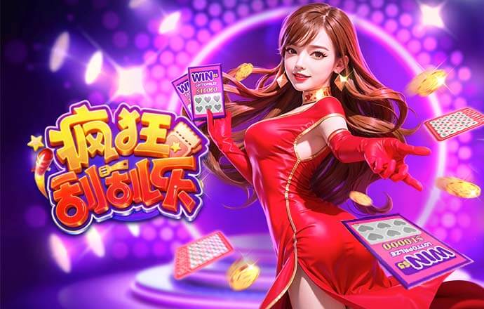 国安86分钟扳平泰山！恩科洛洛横传，张玉宁抢点破门+连场进球