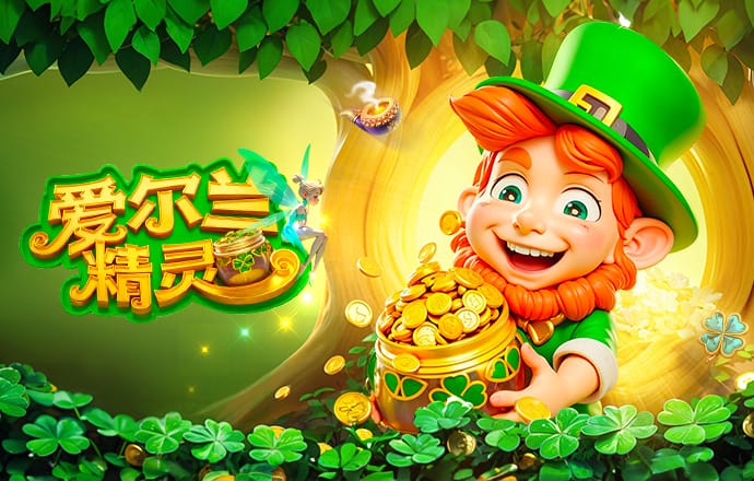 积分榜：泰山积分归零升第四，浙江负1分第九，申花负6分仍第14