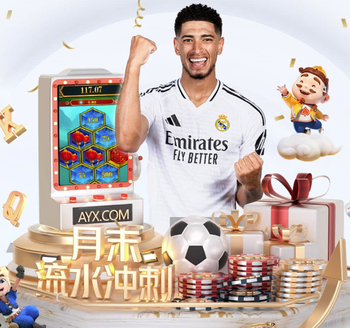 金刚V8Max官方APP